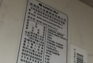 那曲格力空调维修电话是多少