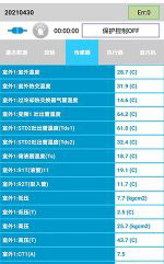 那曲中央空调维修电话是多少