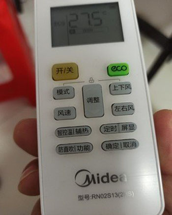 那曲空调遥控器打不开